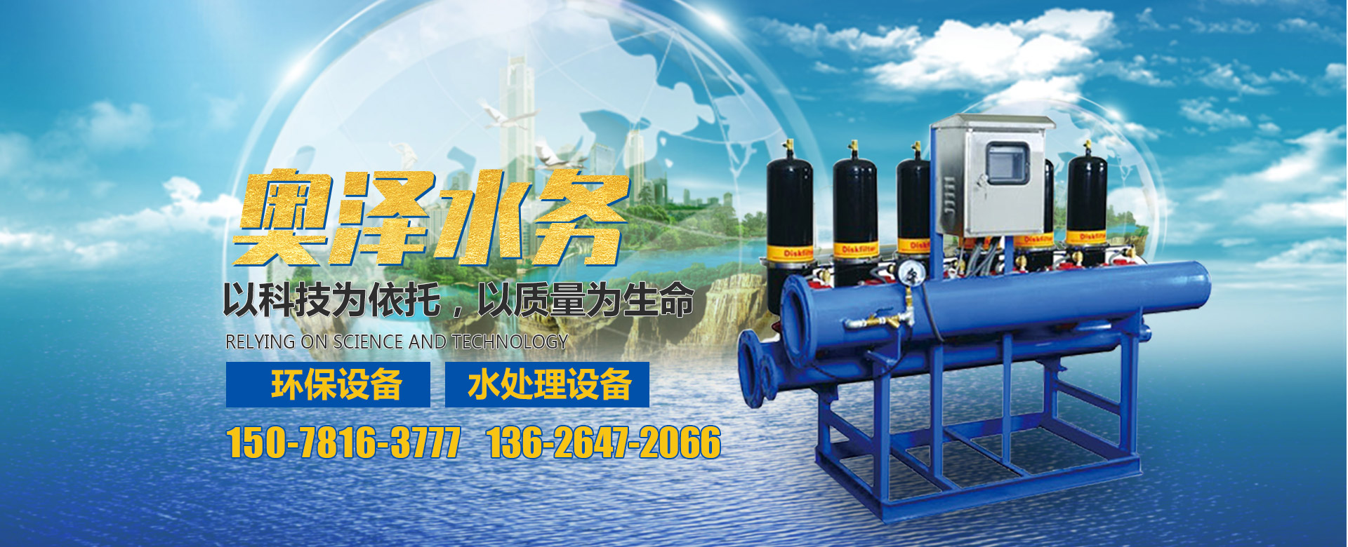 泰安泰山力源機(jī)械科技有限公司